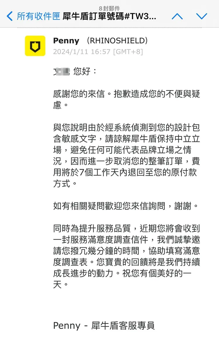 客服解釋「由於經系統偵測到您的設計包含敏感文字，請諒解犀牛盾保持中立立場，避免任何可能代表品牌立場之情況，因而進一步取消您的整筆訂單」。取自取自threads