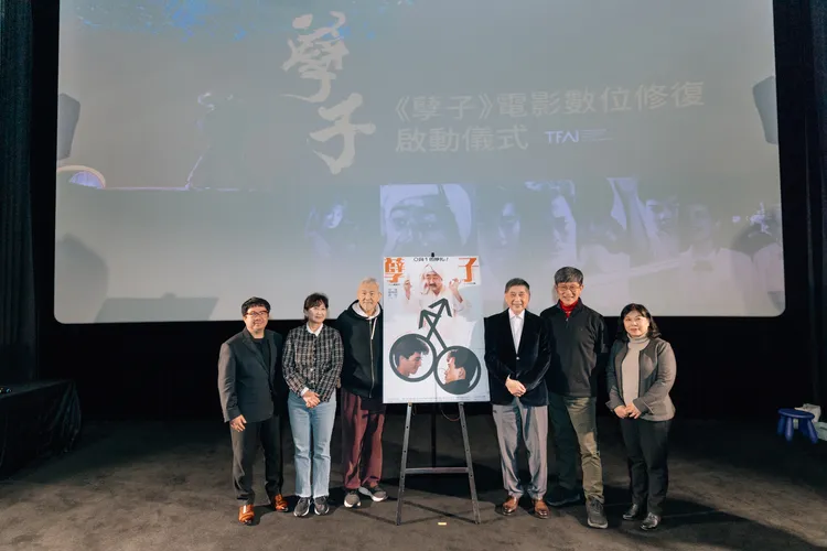同志電影《孽子》數位修復計畫啟動。國家影視聽中心提供