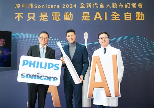 飛利浦Sonicare代言人鳳小岳推AI智能音波電動牙刷 最多送2年份刷頭