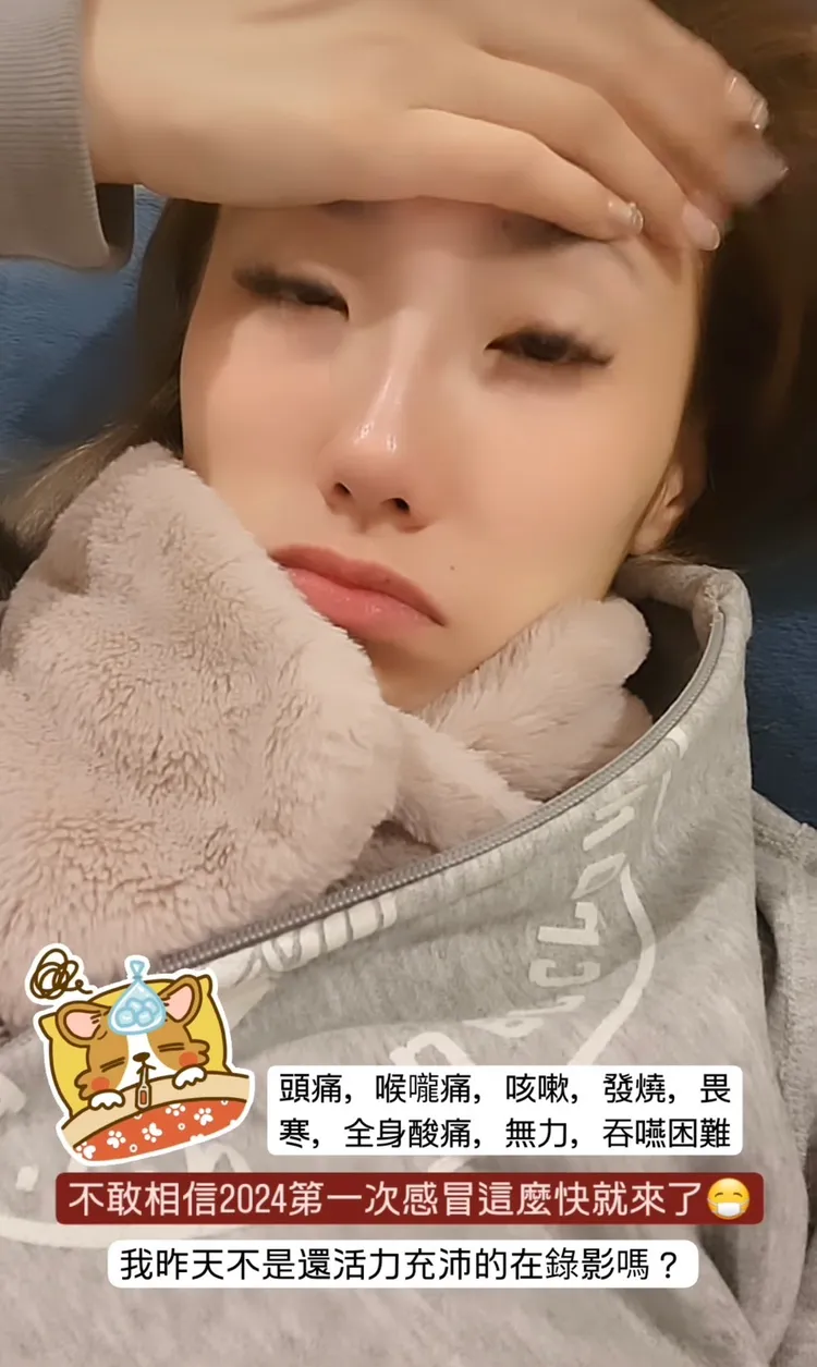 謝金晶在投票日前重感冒。翻攝謝金晶IG
