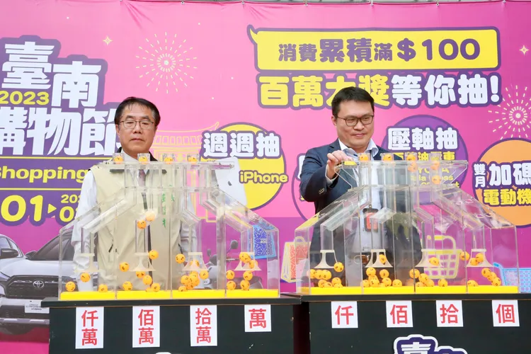 黃偉哲在律師見證下抽出幸運得主。市府提供