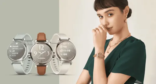 女性的「智慧珠寶」 Garmin「Lily 2智慧腕錶」 史上最迷你全能再升級