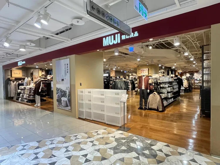 漢神百貨內的「無印」則只營運到2/29。翻攝自臉書「高雄點 Kaohsiungtien」