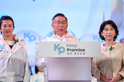 柯文哲辭不辭黨主席？大老斷言「不只四分五裂」　補刀問：誰沒穿褲子