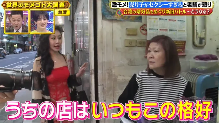 西施(左)原本認為兩種店包的檳榔不可能有好吃與否差異。翻攝自記者爆料網