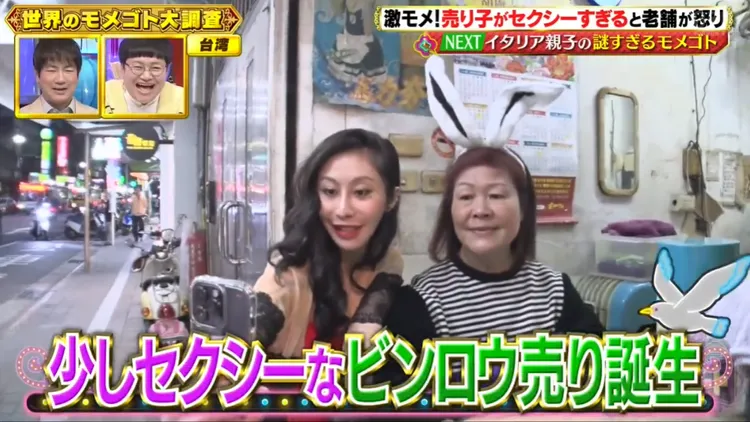 西施實地試吃老店包的檳榔後，發現真的比較好吃，結果兩人開始交流心得，最後開心合影，結局超和諧。翻攝自記者爆料網