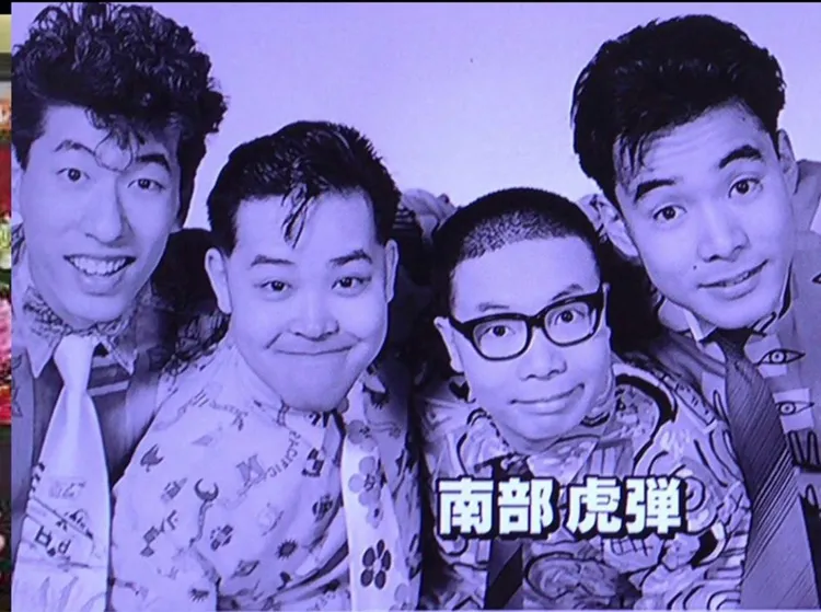 南部虎彈（右二）當年和肥後克廣（右）、寺門義人（左起）、上島龍兵組成「鴕鳥俱樂部」出道，他後來退團另組「電擊Network」。翻攝nanbutorata推特