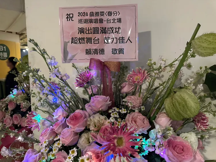 賴清德花籃。林丞偉攝