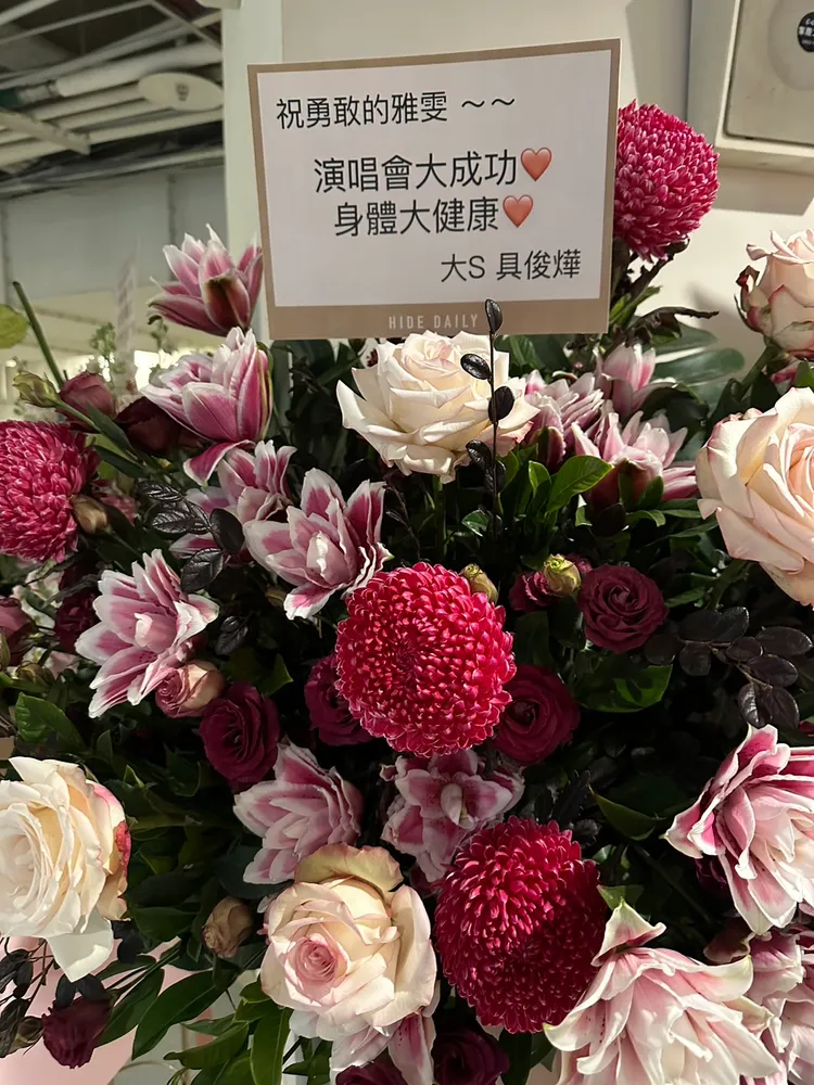 大S與老公具俊曄花籃。林丞偉攝