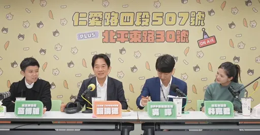 誰接新閣揆? 賴清德親曝條件:好幾個人在思考「不全是民進黨」