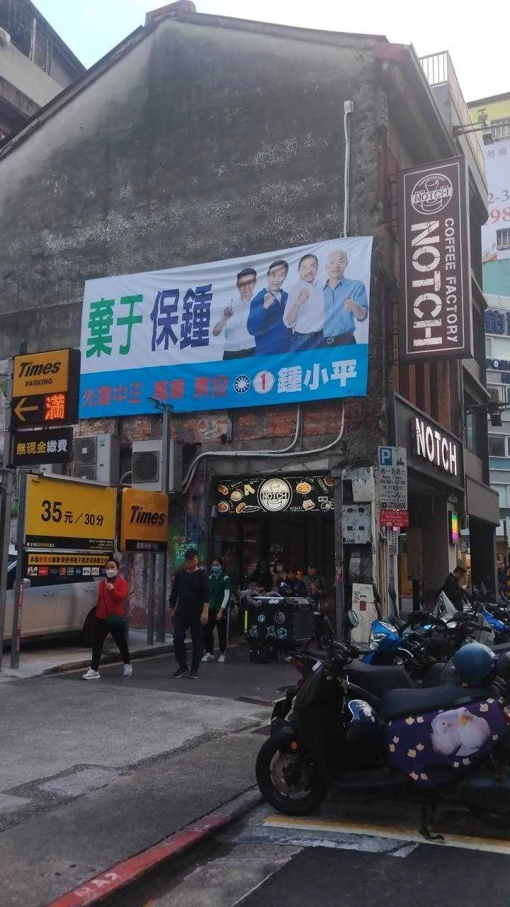 于美人批鍾小平棄保文宣惡質將提告。于美人辦公室提供