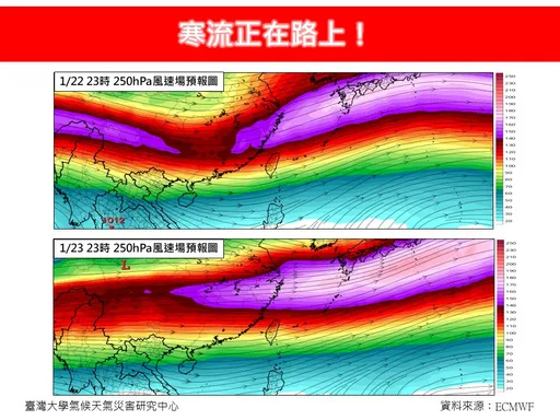 寒流快殺到!跌破6°C超凍5大特徵 陽明山降雪機率75%以上
