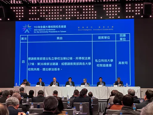 捐款公校、私校所得稅扣除額認列不同 潘文忠送大禮:將修法拉齊