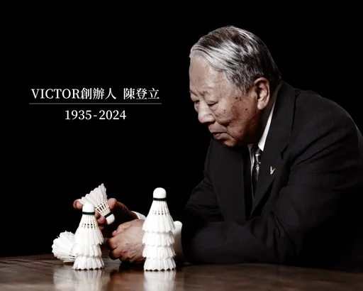 贊助戴資穎逾10年！VICTOR 創辦人陳登立辭世　享壽89歲