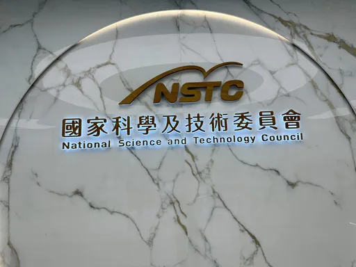 10年砸3000億！「晶創台灣方案」正式上路　今年將建海外研發基地