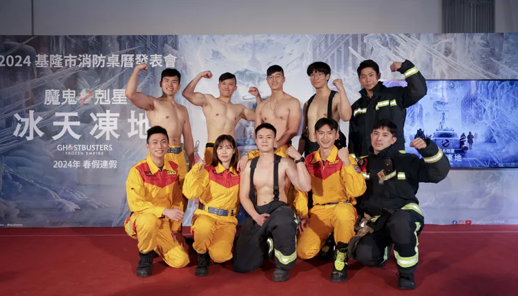 2024基隆市消防桌曆主角合照。索尼提供