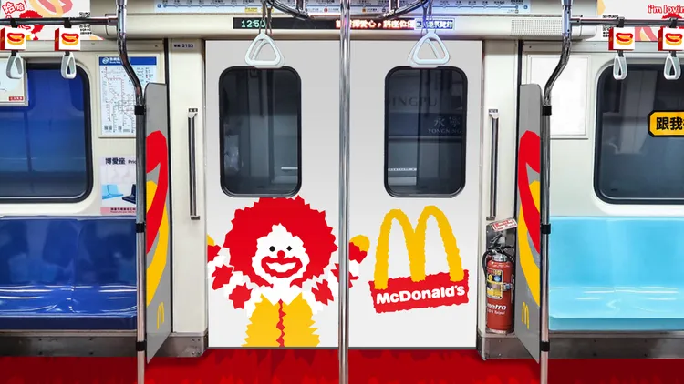 1月30日起，台北捷運板南線部分車廂內將會有「麥當勞叔叔與好朋友們 抖陣一起」的專屬設計圖樣。麥當勞提供