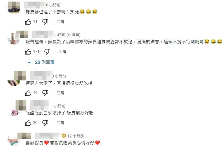 網友發現館長疑似把橡皮筋吃進嘴裡。翻攝自YT頻道「館長惡名昭彰」