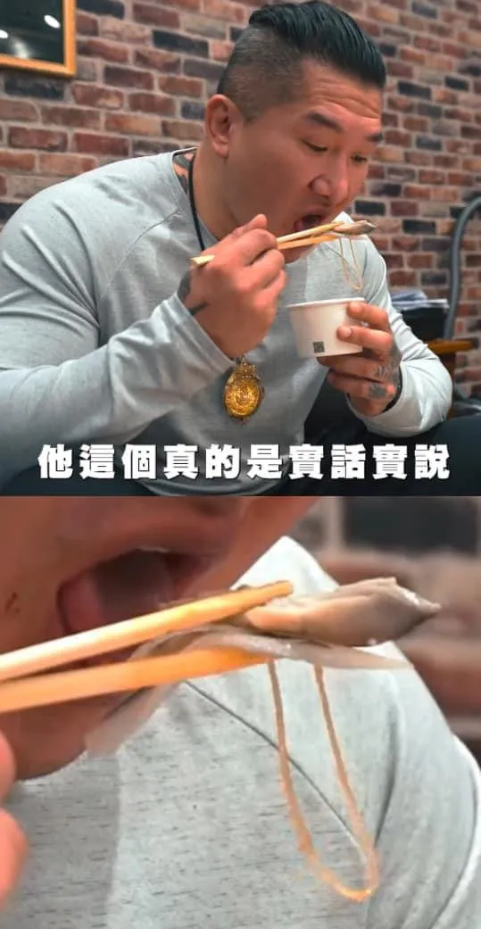 館長吃超派丼飯畫面被轉發到論壇PTT，鄉民截圖放大來看。翻攝自論壇PTT