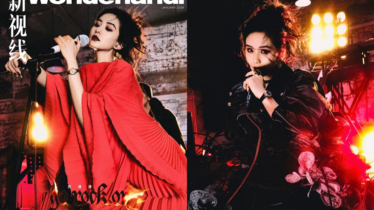 劉詩詩化身為搖滾女郎登上中國雜誌《Wonderland 新視線》2024年首月封面。翻攝劉詩詩微博
