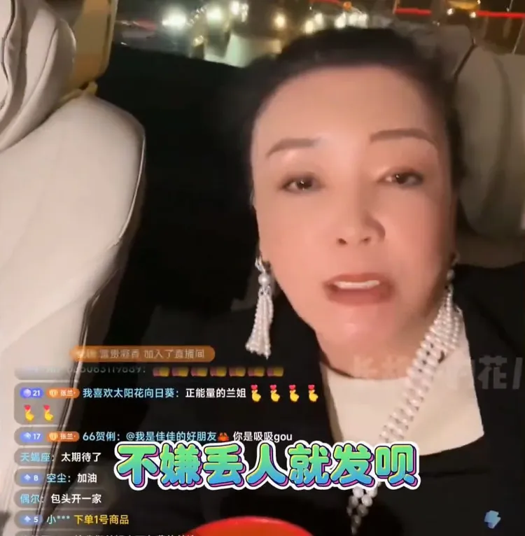 張蘭昨直播時得知大S發聲明，出言譏笑。翻攝長鬍子的花兒微博