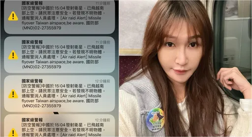 國家級警報大響!國防部4度示警 黃瓊慧抓貓膩:真的很恐怖