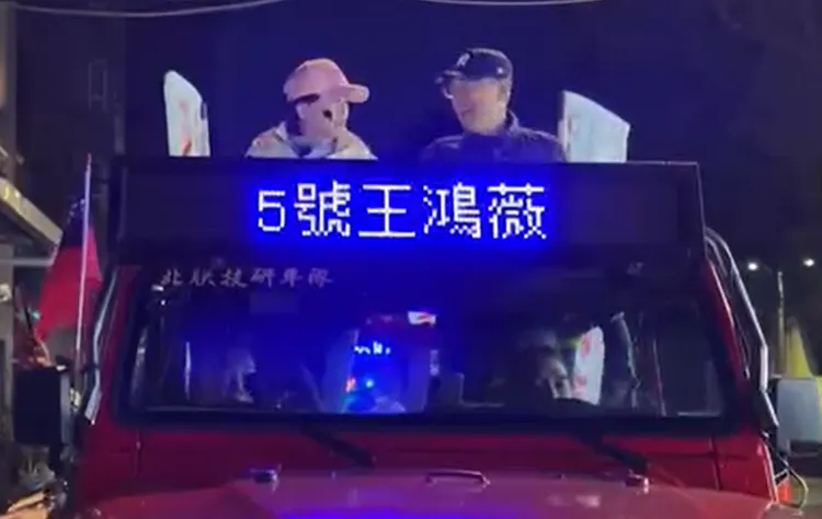 王鴻薇一度安撫老公陶允正。翻攝自林亮君臉書