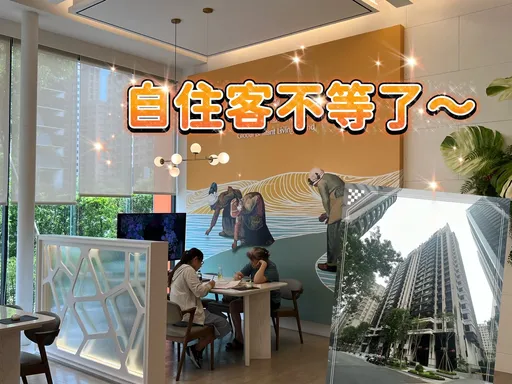 新成屋買氣提升 城揚「美廳苑」1個月內賣12戶