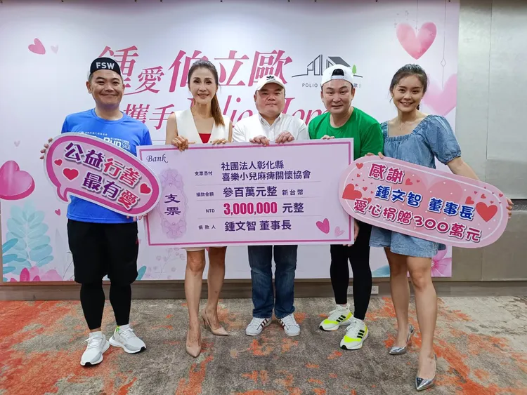 鍾文智去年捐款300萬元，讓照顧年長身障者的伯利歐家園得以動工，加速實現身障者就業服務及照顧。照片提供/伯立歐家園提供