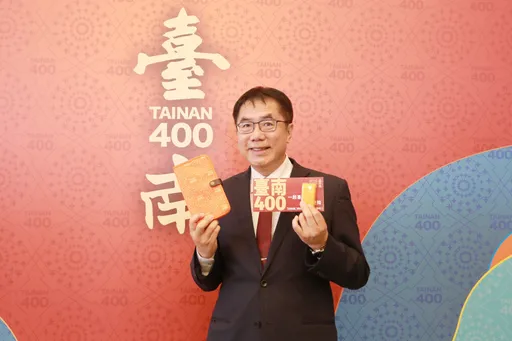 名人拜年|台南400處處都精彩 萬事興龍!黃偉哲推三大亮點再創輝煌