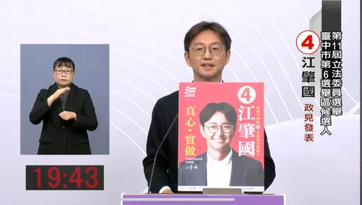 中六交鋒!江肇國諷對手吹牛完勝「精神勝利法」 羅廷瑋籲拒絕奧步