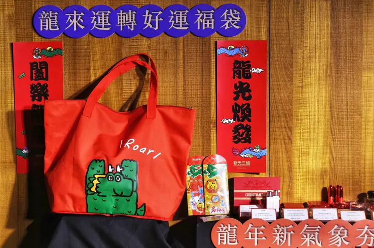新光三越龍年福袋。林林攝