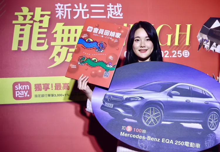 扣100點抽賓士百萬電動車。林林攝