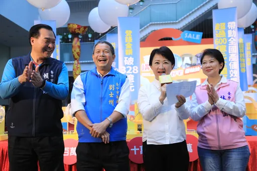 台中購物節壓軸千萬好宅得主出爐 花2萬元買手機中大獎