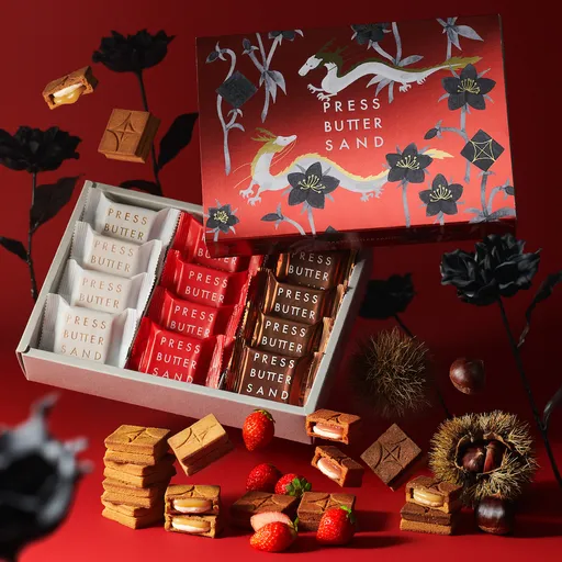 日頂級人氣伴手禮 PRESS BUTTER SAND 春節限量龍年禮盒三重口味明發售