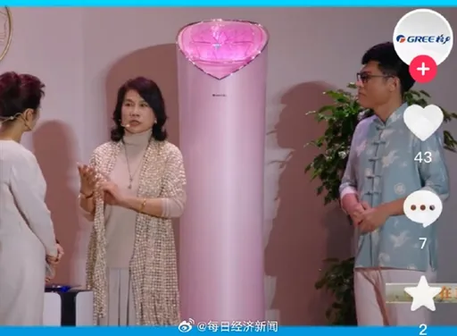 這款空調賣13萬被嫌「醜又土」 霸氣女董卻說「值得收藏的藝術品」