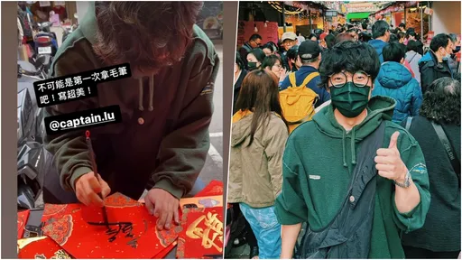 0偽裝擠迪化街！盧廣仲買芭樂乾　當場揮毫簽名春聯「寫超美」