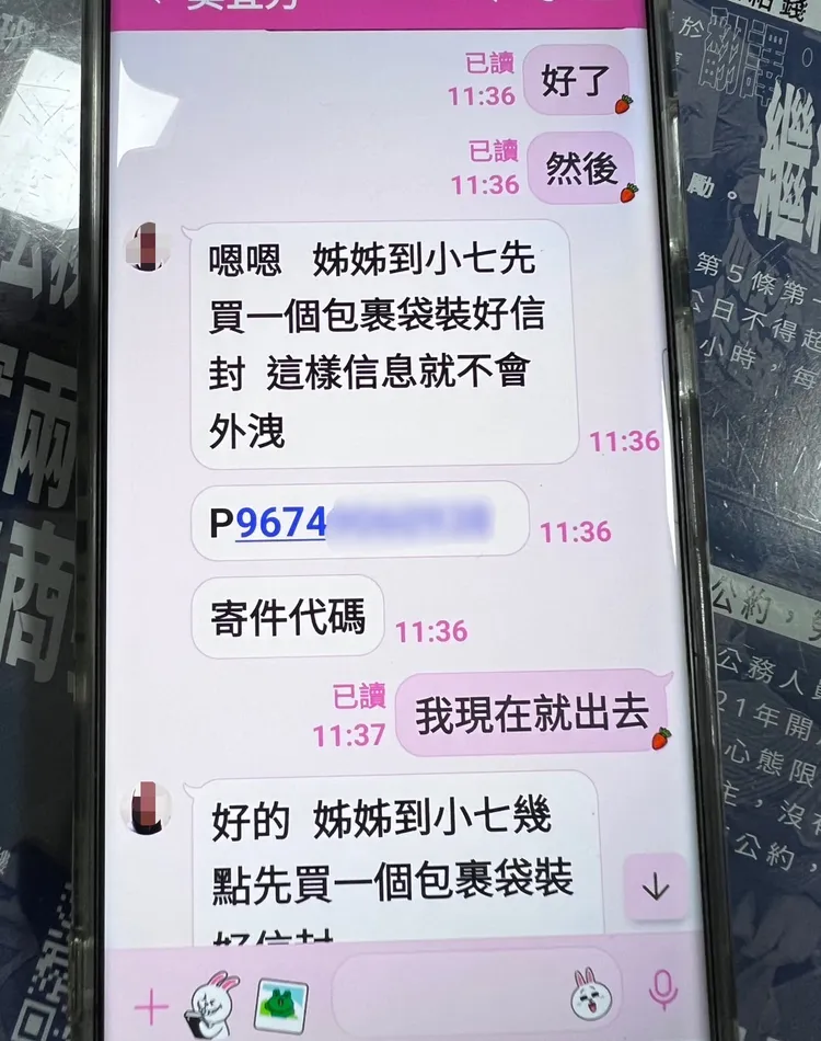 詐團成員誘騙婦人寄出提款卡。翻攝畫面