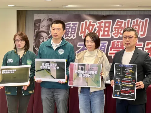 凱旋苑爆沒如實公安申報! 民進黨曝證據轟「黑心房東出來道歉」