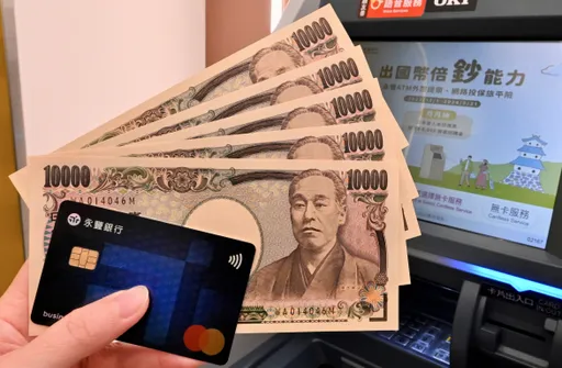 永豐ATM領外幣日圓逾8成最夯 還能抽旅遊金與雙人日本機票