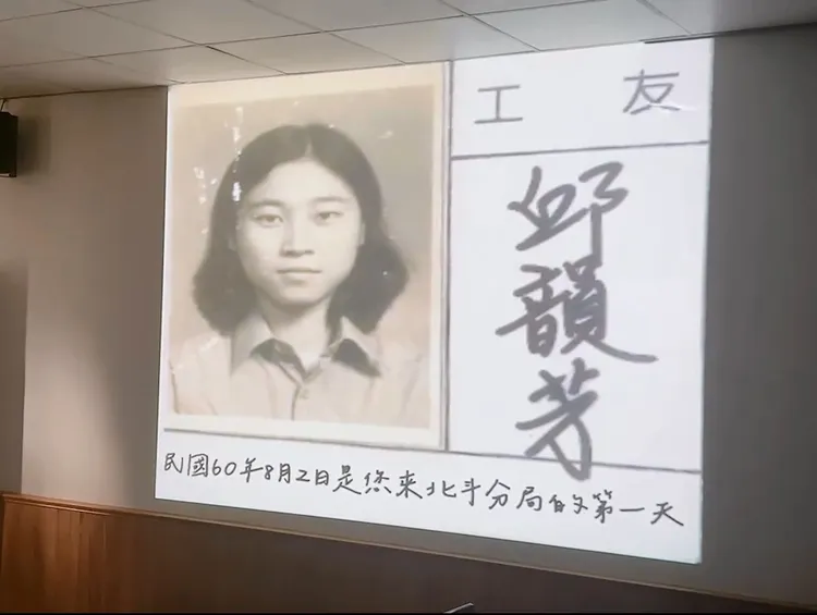 邱韻芳13歲就到北斗分局任職，分局還保留當年青澀的照片。北斗分局提供