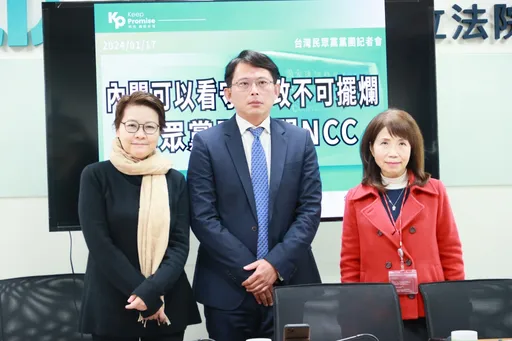 民眾黨團3問NCC 黃國昌重申國會要聽證調查:不容許民進黨再包庇