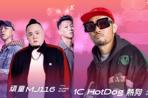 國台語兩大2天后首降《紅白》 頑童MJ116攜「喜訊」驚喜合體