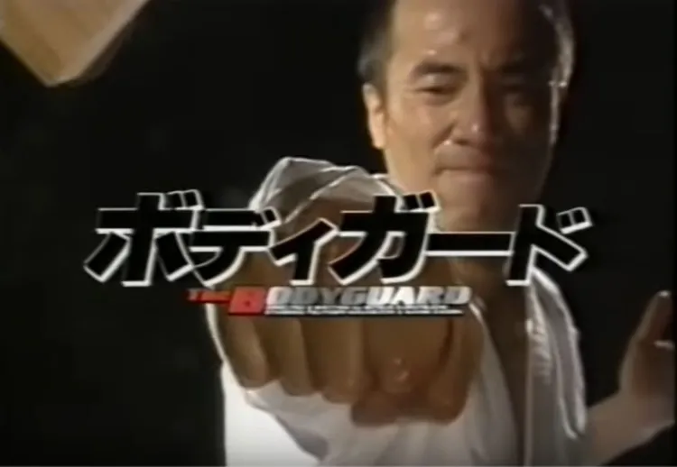 長渕剛1997年演出《保鑣》秀空手道身手。翻攝日本yahoo