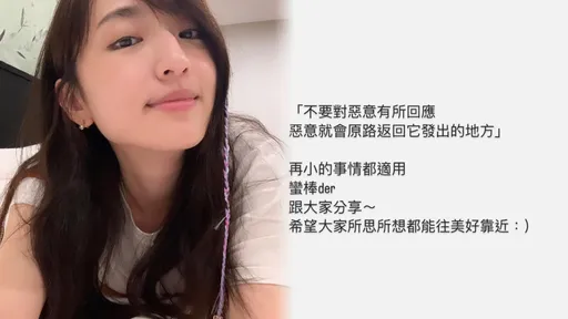 柯佳嬿加盟中國經紀公司挨酸「房貸沒還完」 本人面對惡意這樣回應