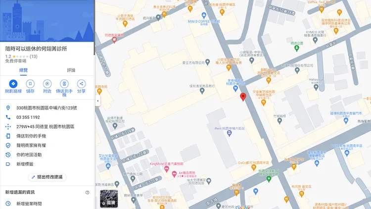 翻攝自Google地圖