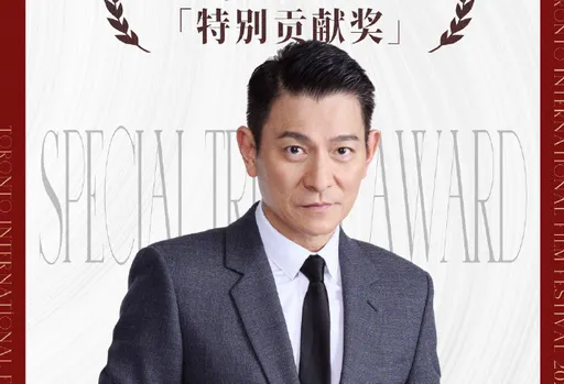 劉德華當選中國影協副主席、成龍未連任 陳道明任主席