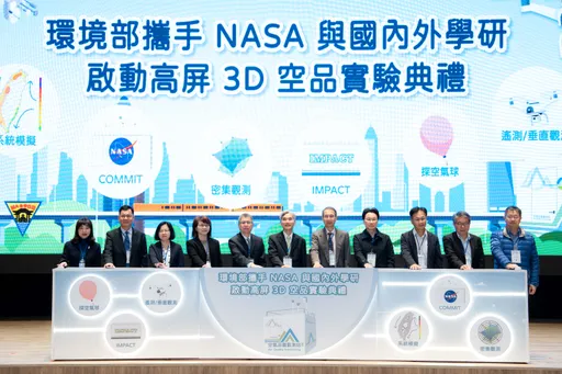 升格後首起大型國際實驗!環境部攜手NASA春季高屏3D空品監測