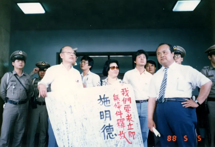 陳菊發文悼念「Nori老哥」施明德。圖為陳菊聲援施明德。取自陳菊臉書