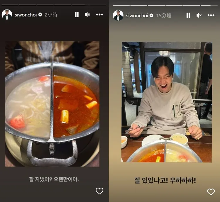 SJ 2022年11月在台北小巨蛋開唱時，始源一下機直奔鼎王嗑鍋。翻攝始源IG